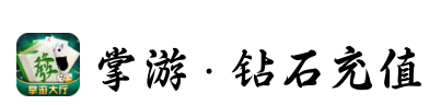 掌游大厅Logo