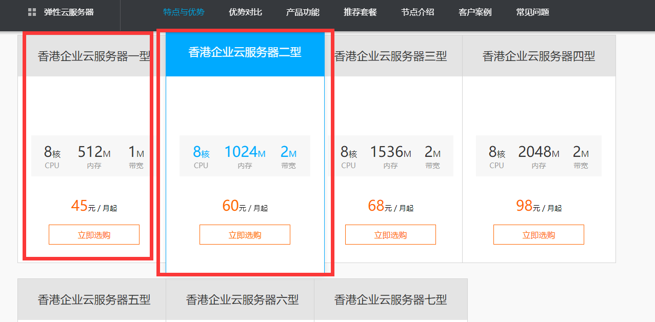 5D互联香港8核服务器只需60元速撸时间有限